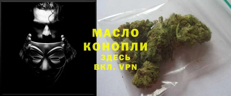 купить закладку  Ревда  Дистиллят ТГК Wax 